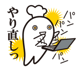 Cook 1 sticker #6004293