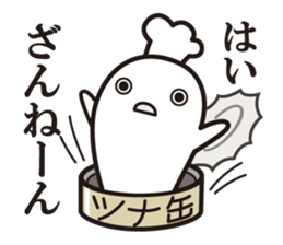 Cook 1 sticker #6004294