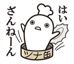 Cook 1 sticker #6004294