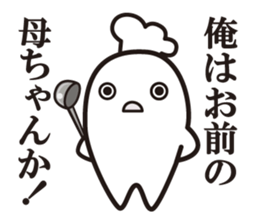 Cook 1 sticker #6004295