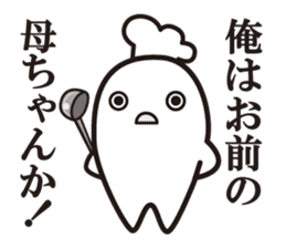 Cook 1 sticker #6004295