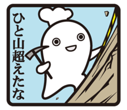 Cook 1 sticker #6004296