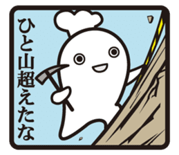 Cook 1 sticker #6004296