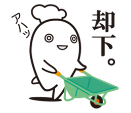 Cook 1 sticker #6004298