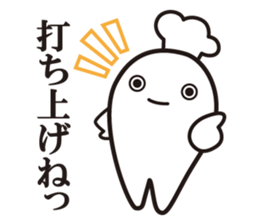 Cook 1 sticker #6004300