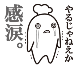 Cook 1 sticker #6004302