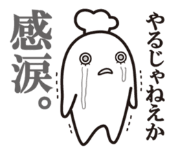 Cook 1 sticker #6004302