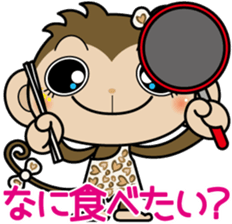 Monchi-'s sister Chitchi sticker #6004515