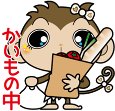 Monchi-'s sister Chitchi sticker #6004521