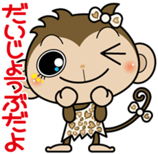 Monchi-'s sister Chitchi sticker #6004524