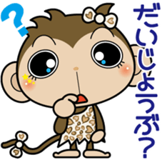 Monchi-'s sister Chitchi sticker #6004525