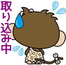 Monchi-'s sister Chitchi sticker #6004532