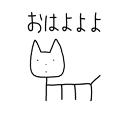 Cats and Friends sticker #6004704