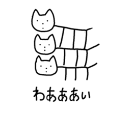 Cats and Friends sticker #6004721