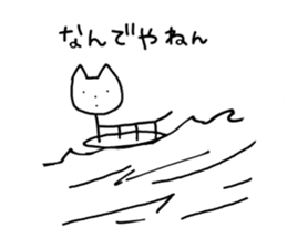 Cats and Friends sticker #6004724