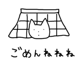 Cats and Friends sticker #6004729