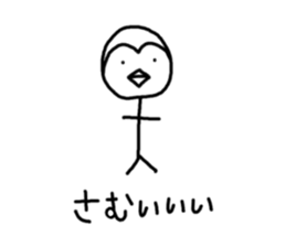 Cats and Friends sticker #6004738