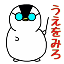 Snow penguin sticker #6004900