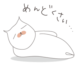 wagamama cha-cha sticker #6004984