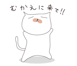 wagamama cha-cha sticker #6004986