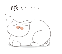 wagamama cha-cha sticker #6004987