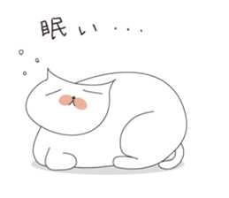 wagamama cha-cha sticker #6004987