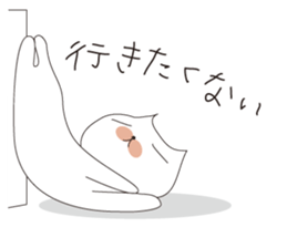 wagamama cha-cha sticker #6004988