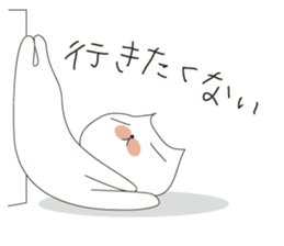 wagamama cha-cha sticker #6004988