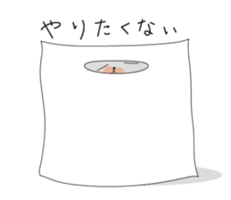 wagamama cha-cha sticker #6004990