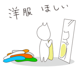 wagamama cha-cha sticker #6004991