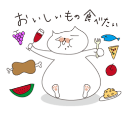 wagamama cha-cha sticker #6004992