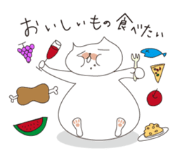 wagamama cha-cha sticker #6004992