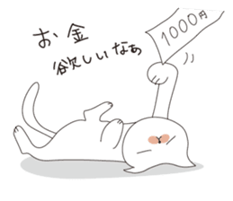 wagamama cha-cha sticker #6004993