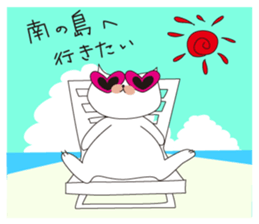 wagamama cha-cha sticker #6004994