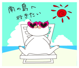 wagamama cha-cha sticker #6004994