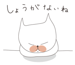 wagamama cha-cha sticker #6004997