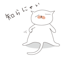 wagamama cha-cha sticker #6004998