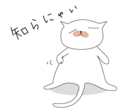 wagamama cha-cha sticker #6004998