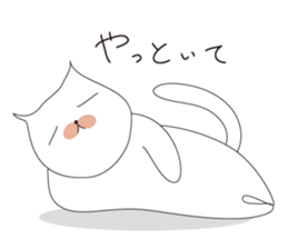 wagamama cha-cha sticker #6005003