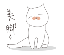 wagamama cha-cha sticker #6005009