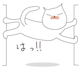 wagamama cha-cha sticker #6005012