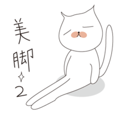 wagamama cha-cha sticker #6005013