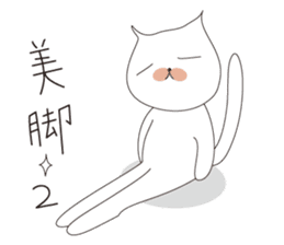 wagamama cha-cha sticker #6005013