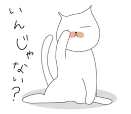 wagamama cha-cha sticker #6005014