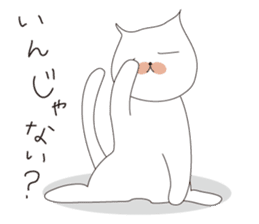 wagamama cha-cha sticker #6005014