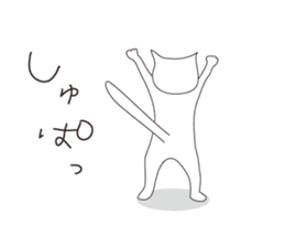 wagamama cha-cha sticker #6005015