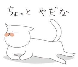 wagamama cha-cha sticker #6005022