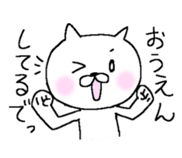 White cat Mr.YAMADA sticker #6005105
