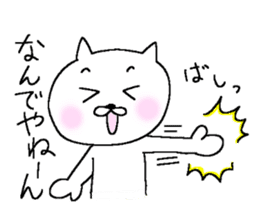 White cat Mr.YAMADA sticker #6005107