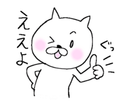 White cat Mr.YAMADA sticker #6005112